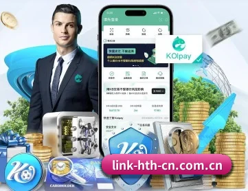 华体会官网下载 APP